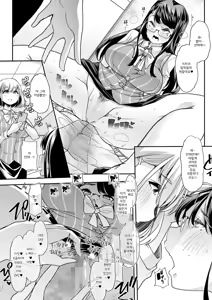 Page 7 of Douryou no Mama de [1-3] | 동료의 엄마로 - preview thumbnail
