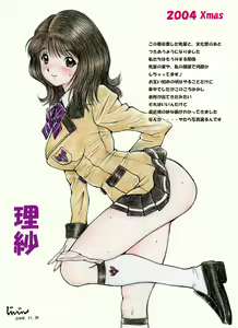 JINJIN - xmasRisa — hentai manga cover on Fhentai
