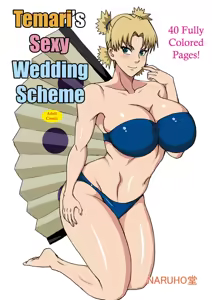 Naruhodo compilation — hentai manga cover on Fhentai