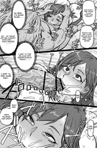 Page 12 of Gal Mawashi - preview thumbnail