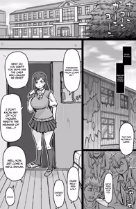 Page 2 of Gal Mawashi - preview thumbnail