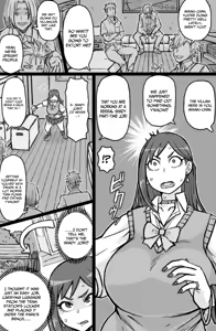 Page 3 of Gal Mawashi - preview thumbnail