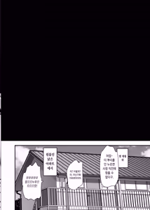 Page 56 of Boku ga Sei Shori Pet ni ochiru Made - Iinari Gyaru to NTR Gyaru to - preview thumbnail