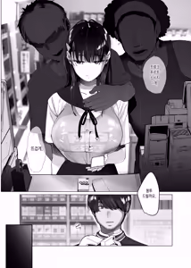 Page 8 of Boku ga Sei Shori Pet ni ochiru Made - Iinari Gyaru to NTR Gyaru to - preview thumbnail