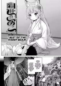 Page 3 of Kakuriyo no "Ako" | "Ako" of the Hidden Realm Ch. 1-2 - preview thumbnail