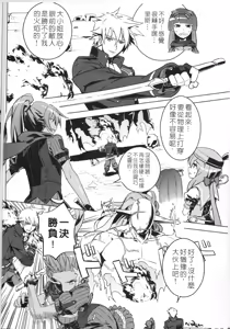 Page 4 of UNHentai 03 ~Sexy Fire~ - preview thumbnail