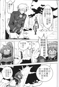 Page 9 of UNHentai 03 ~Sexy Fire~ - preview thumbnail