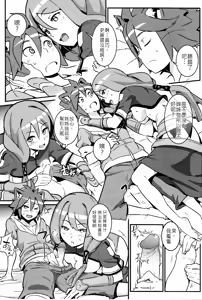 Page 4 of UNHentai 05~Love Claw~ - preview thumbnail