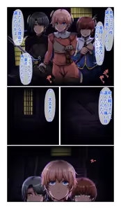 Page 3 of SweetEdda vol.14 Shapeshift Hen Sakusei Mamono no Yakata - preview thumbnail