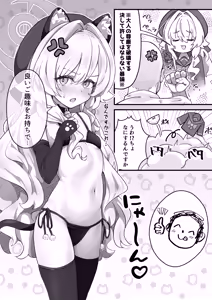 Fanbox — hentai manga cover on Fhentai