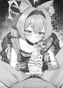 Page 42 of Fanbox - preview thumbnail