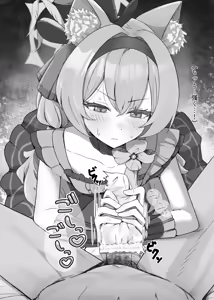 Page 44 of Fanbox - preview thumbnail