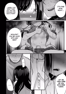 Page 16 of Ojou If Netorare - preview thumbnail