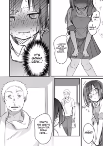 Page 2 of Ojou If Netorare - preview thumbnail