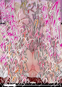 Page 264 of Hoshino Netorase Archives - preview thumbnail