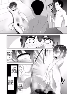 Page 7 of Nonke Danshi-kun ☆ Sauna de Homoochi Hatten - preview thumbnail