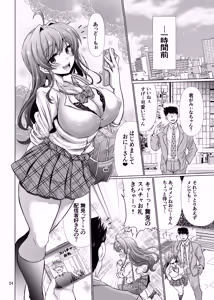 Page 3 of Nani shite mo Ii to Iwareta node Ana toiu Ana o Hojikutte Ore no Chinpo no Katachi ni Shitemita - preview thumbnail