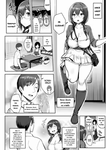 Page 3 of Muchimuchi Haishin Musume Wo Mechakucha Ofupakoshitai Hon - preview thumbnail
