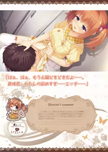 Page 168 of Café Stella to Shinigami no Chou Official Visual Fanbook - preview thumbnail