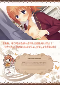 Page 176 of Café Stella to Shinigami no Chou Official Visual Fanbook - preview thumbnail
