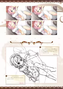 Page 247 of Café Stella to Shinigami no Chou Official Visual Fanbook - preview thumbnail
