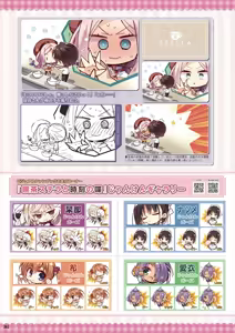 Page 264 of Café Stella to Shinigami no Chou Official Visual Fanbook - preview thumbnail