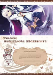 Page 56 of Café Stella to Shinigami no Chou Official Visual Fanbook - preview thumbnail