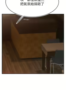 Page 176 of 直播主的流量密码 | 直播主的流量密碼 1-55 END - preview thumbnail
