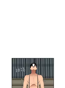 Page 1070 of 欲求王 1-81 - preview thumbnail