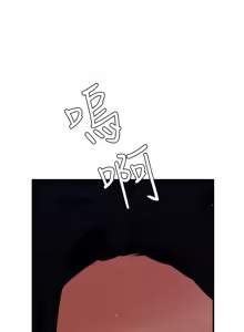Page 1238 of 欲求王 1-81 - preview thumbnail