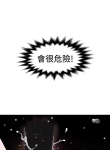 Page 176 of 欲求王 1-81 - preview thumbnail