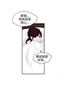 Page 370 of 欲求王 1-81 - preview thumbnail