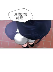 Page 512 of 欲求王 1-81 - preview thumbnail