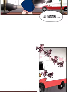 Page 56 of 欲求王 1-81 - preview thumbnail