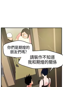 Page 578 of 欲求王 1-81 - preview thumbnail