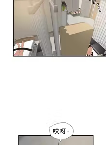 Page 117 of 欲求王 82-134 END - preview thumbnail