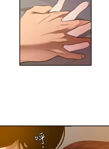 Page 332 of 欲求王 82-134 END - preview thumbnail