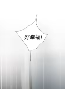 Page 512 of 欲求王 82-134 END - preview thumbnail