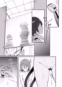 Page 8 of Kikyou to Chicchaku Natta Sensei no Hanashi | 桔梗和变小了的老师的故事 - preview thumbnail