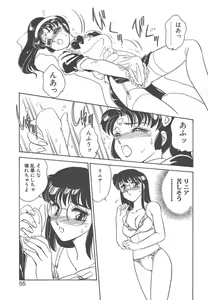 Page 53 of Stainless Night - preview thumbnail