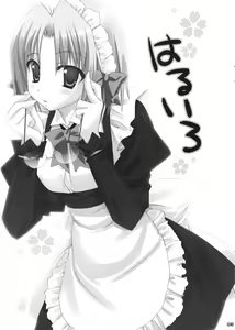 Page 3 of Haru Iro - preview thumbnail