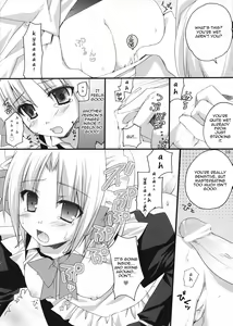 Page 8 of Haru Iro - preview thumbnail