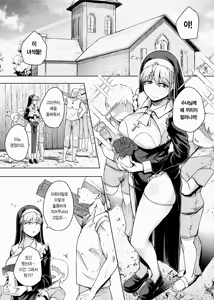 Page 3 of Zange Ana  | 참회구멍 (decensored) - preview thumbnail