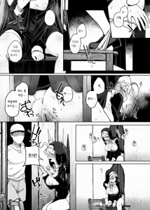 Page 33 of Zange Ana 2 | 참회구멍 2 (decensored) - preview thumbnail