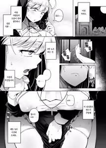 Page 5 of Zange Ana 2 | 참회구멍 2 (decensored) - preview thumbnail