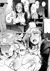 Page 9 of Zange Ana 2 | 참회구멍 2 (decensored) - preview thumbnail