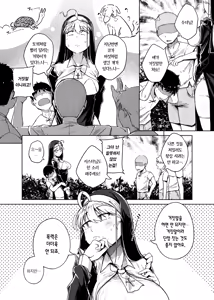 Page 4 of Zange Ana 3 | 참회구멍 3 (decensored) - preview thumbnail