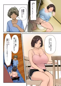 Page 8 of Kaigai Ryuugaku de Kita Ko ni Sex o Oshieta. - preview thumbnail