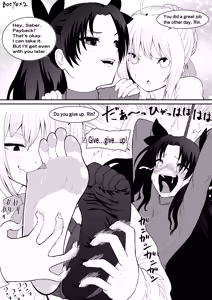 Page 168 of ボチョボチョ（-2025-01-20） - preview thumbnail