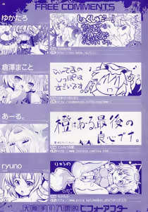 Page 31 of Dai Shokushu!! Yakumo Teki Before After - preview thumbnail